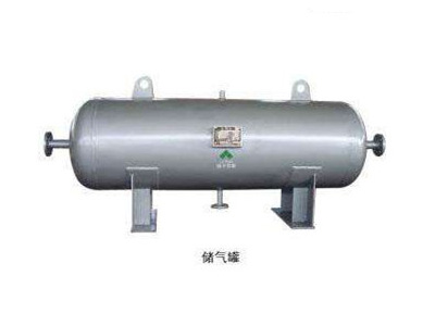 ?儲氣罐